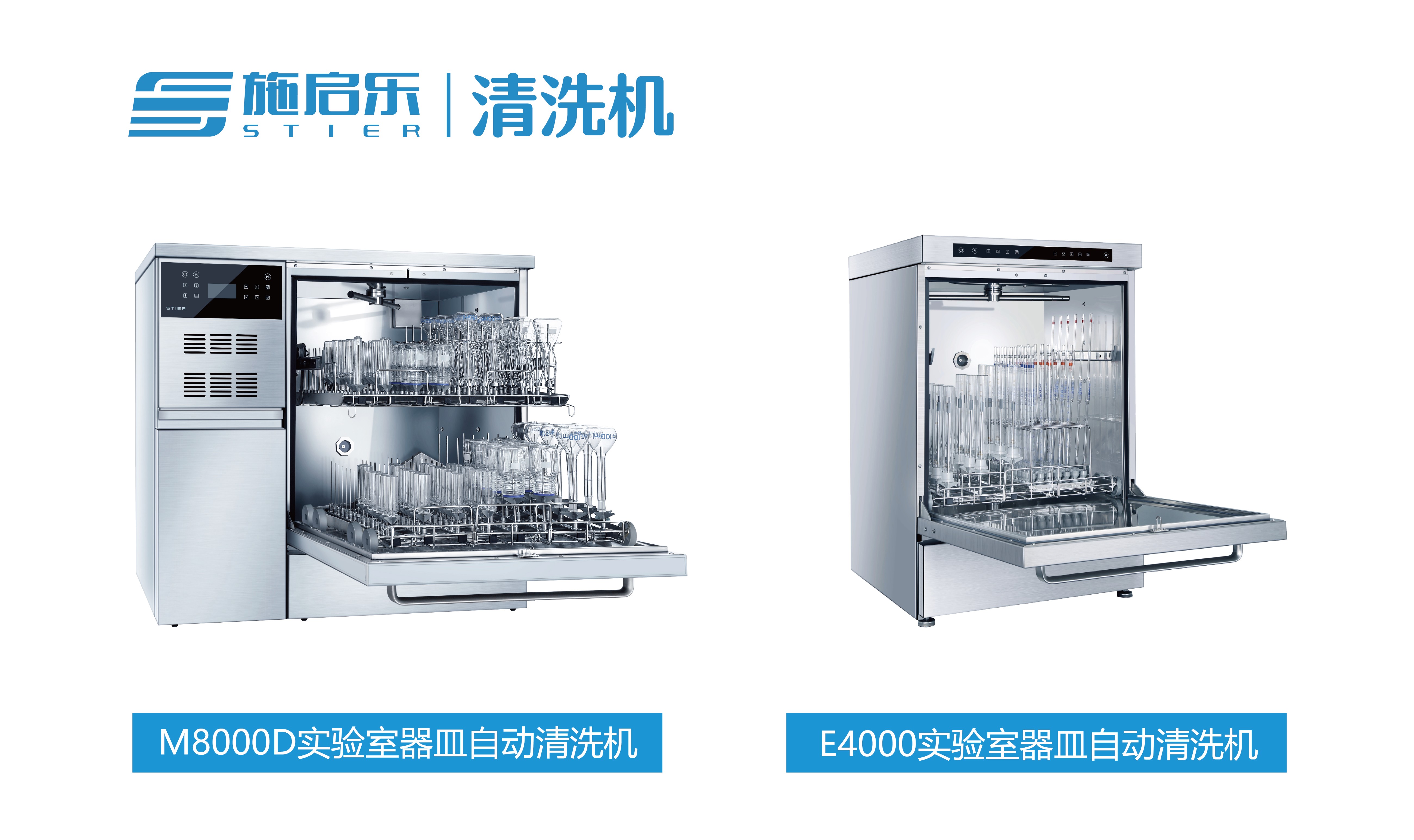 施启乐诚邀您参加苏州 ● 第十六届(2024夏季)药品质量安全大会