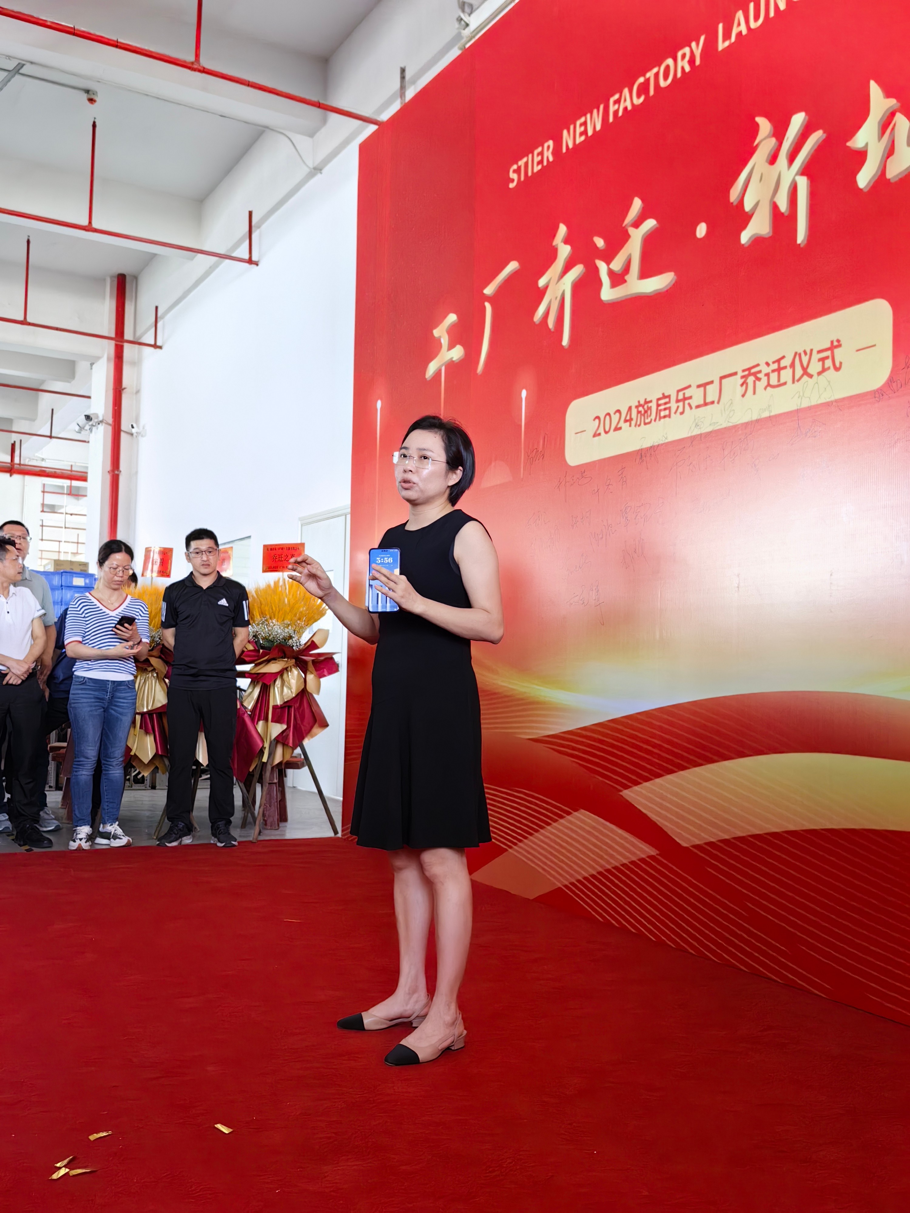 微信图片_20240621200143.jpg 乔迁新址 再启新程 | 施启乐中山工厂迁址仪式圆满举行