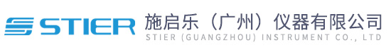 施启乐(广州)仪器有限公司